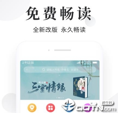 黑白直播app下载